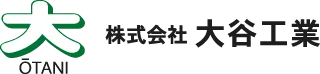 株式会社大谷工業