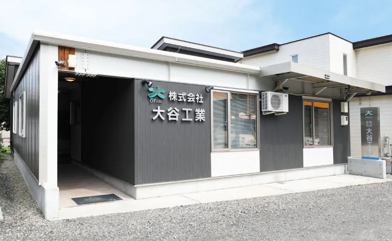 会社外観